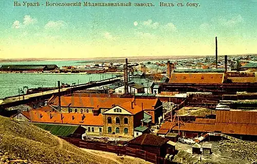 Вид на плотину и заводские постройки, XIX век