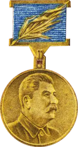 Международная Сталинская премия «За укрепление мира между народами» — 1953