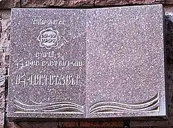 Саркис Амбарцумович Варданян