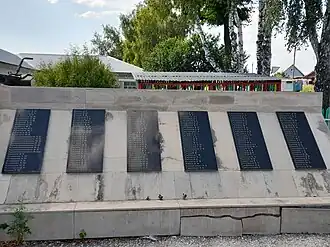 Списки погибших ветеранов К-Я