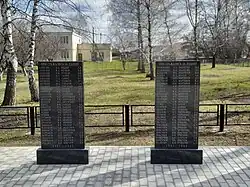 Список участников ВОВ