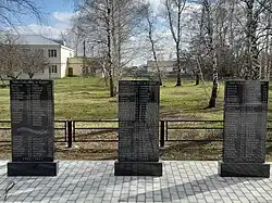 Список участников ВОВ