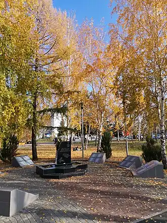 Памятник Зауральцам-ликвидаторам аварии на Чернобыльской АЭС