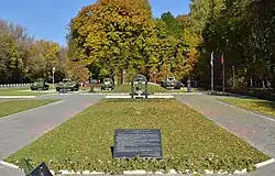 Мемориал общая фотография 2021