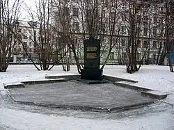 Памятник участникам Северных конвоев в Мурманске