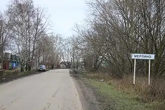 Въезд с запада