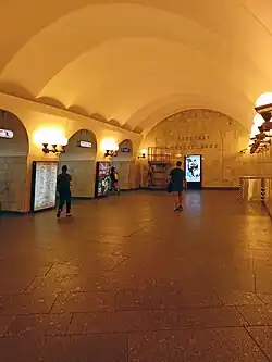 Подземный аванзал