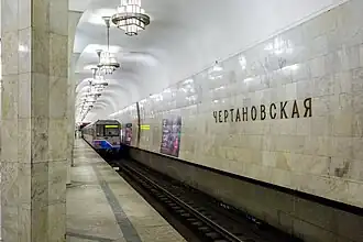 Посадочная платформа