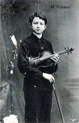 Мирон Полякин на дореволюционной открытке.