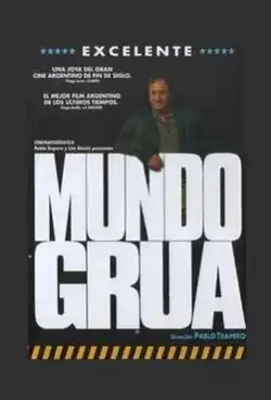 Постер фильма