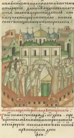 Митрополит Симон посвящает Досифея в епископы Крутицкие