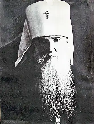 Митрополит Феофан