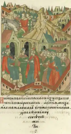 Князь Михаил переходит на службу к Ивану III