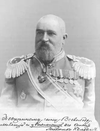 Михаил Фомич Келдыш в мундире действительного статского советника