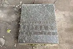 Могила В. П. Каруна в парке Соборной площади в Днепре