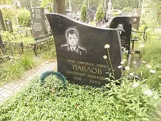 Могила вице-адмирала А. И. Павлова