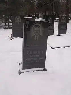 Могила Ривкина на Северном кладбище Ростова-на-Дону