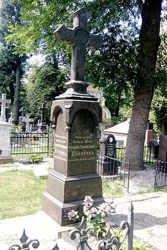 Могила Духонина на Лукьяновском кладбище