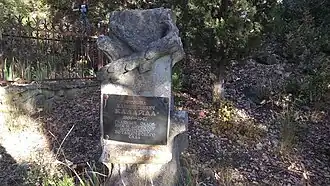 Могила директора НБС Калайды Ф. К.