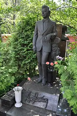 Аркадию Райкину