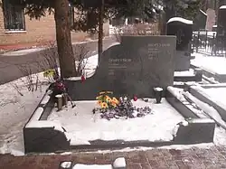Могила артиста Евгения Моргунова