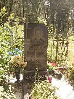 Могила погибшего в давке милиционера Геннадия Рябоконя на Кальварийском кладбище Минска