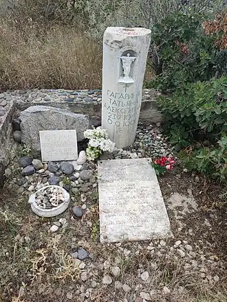 Могила Гагариной на Коктебельском кладбище