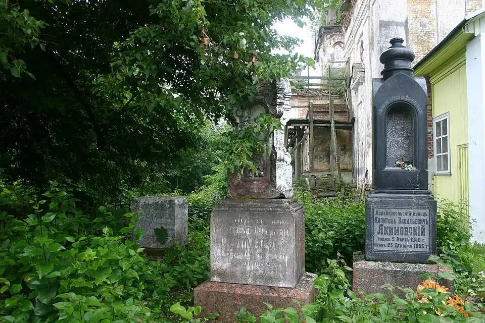 Никольский погост