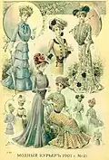 Журнал «Модный курьер», 1901 год