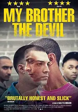 Постер фильма