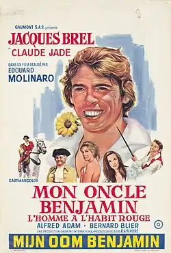 Постер фильма