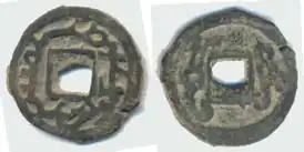 Монета Мастан-Навиана