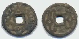 Монета Тукаспадака