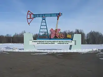 Монумент первооткрывательнице Арланской нефти — скважине № 3 вблизи деревни Ашит