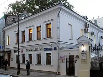 Доходный флигель усадьбы в Малом Златоустинском переулке (дом № 3), 2018 год