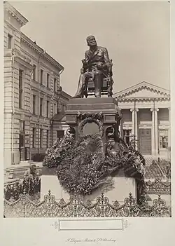 Москва. Памятник Пирогову в 1897 г.