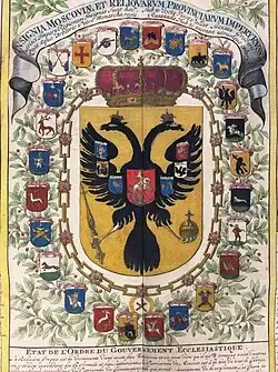 Герб из атласа Анри Абрахама Шателена, 1714