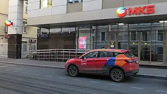 Головной офис Московского кредитного банка, Луков переулок