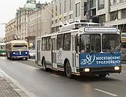 Троллейбус АКСМ-101ПС № 7843