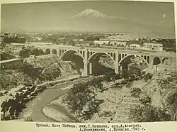 Вид на мост и гору Арарат