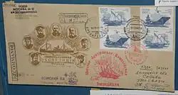 Портрет Седова изображён на почтовом конверте «Гидрографическая экспедиция Северного Ледовитого океана»