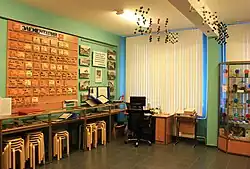 Музей естественных наук в лицее № 344 Санкт-Петербурга.