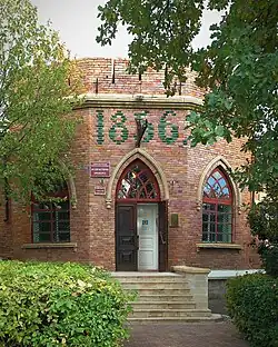 Главный вход в музей