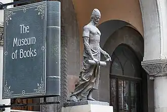 Вход в Музей книги в Тбилиси, 2023 год