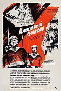 Постер фильма