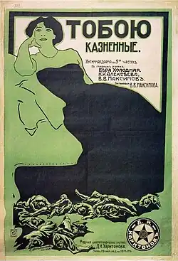 Постер фильма