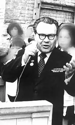 Фото 1977 года