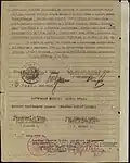 Наградной лист на Брилева Н.Г. Орден Суворова II степени. 1944 год