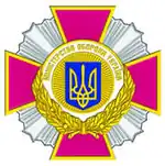 Изображение награды