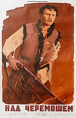 Постер фильма